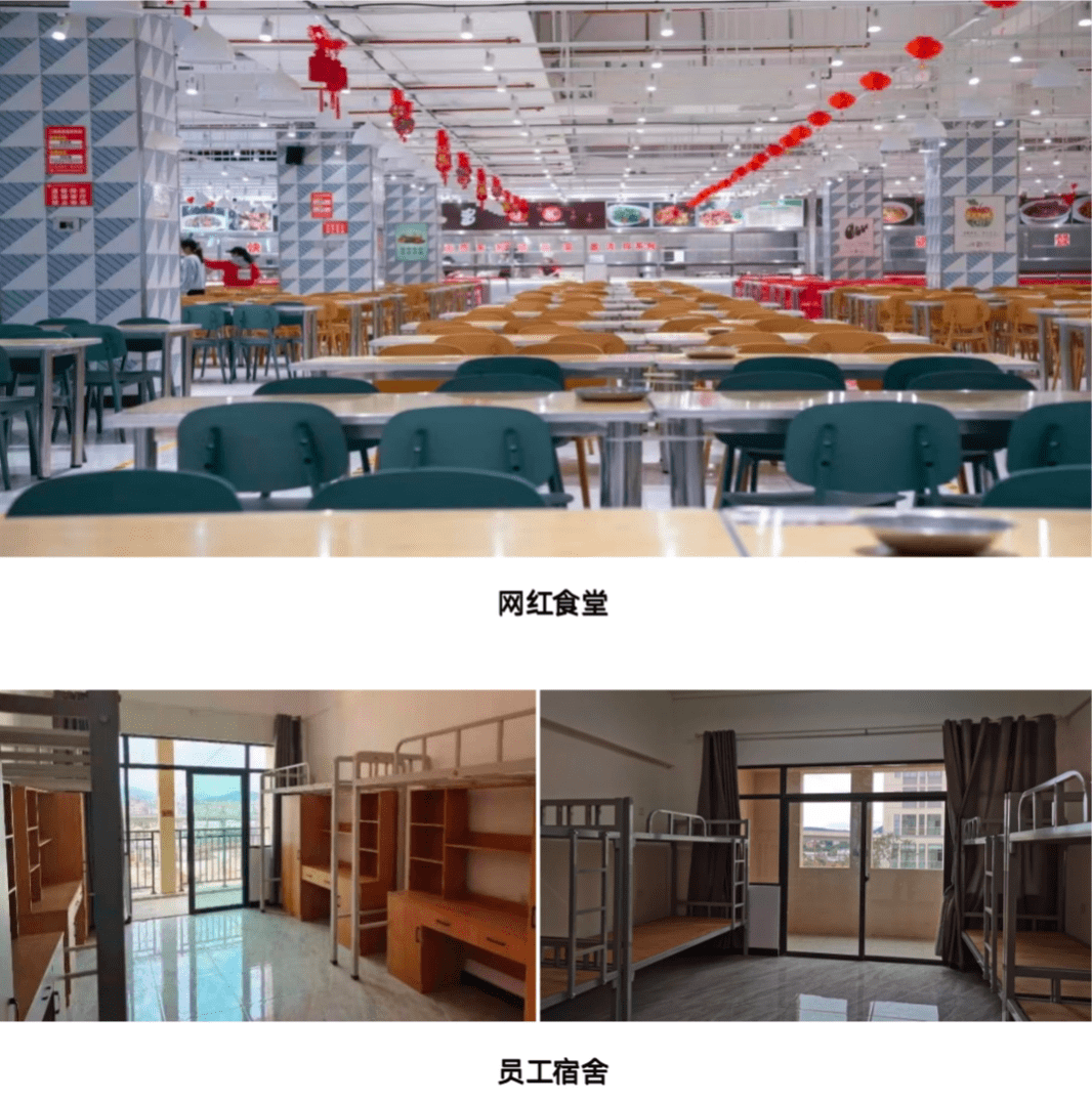 【招聘信息】昆明闻泰通讯有限公司招聘(二期)_工作_生产_小时