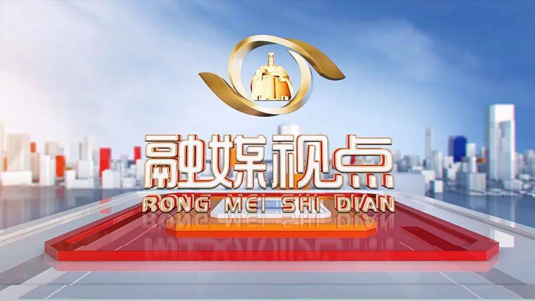 新郑市融媒体中心形象标识(logo)登场;新郑融媒实习生招募中_郑州机场