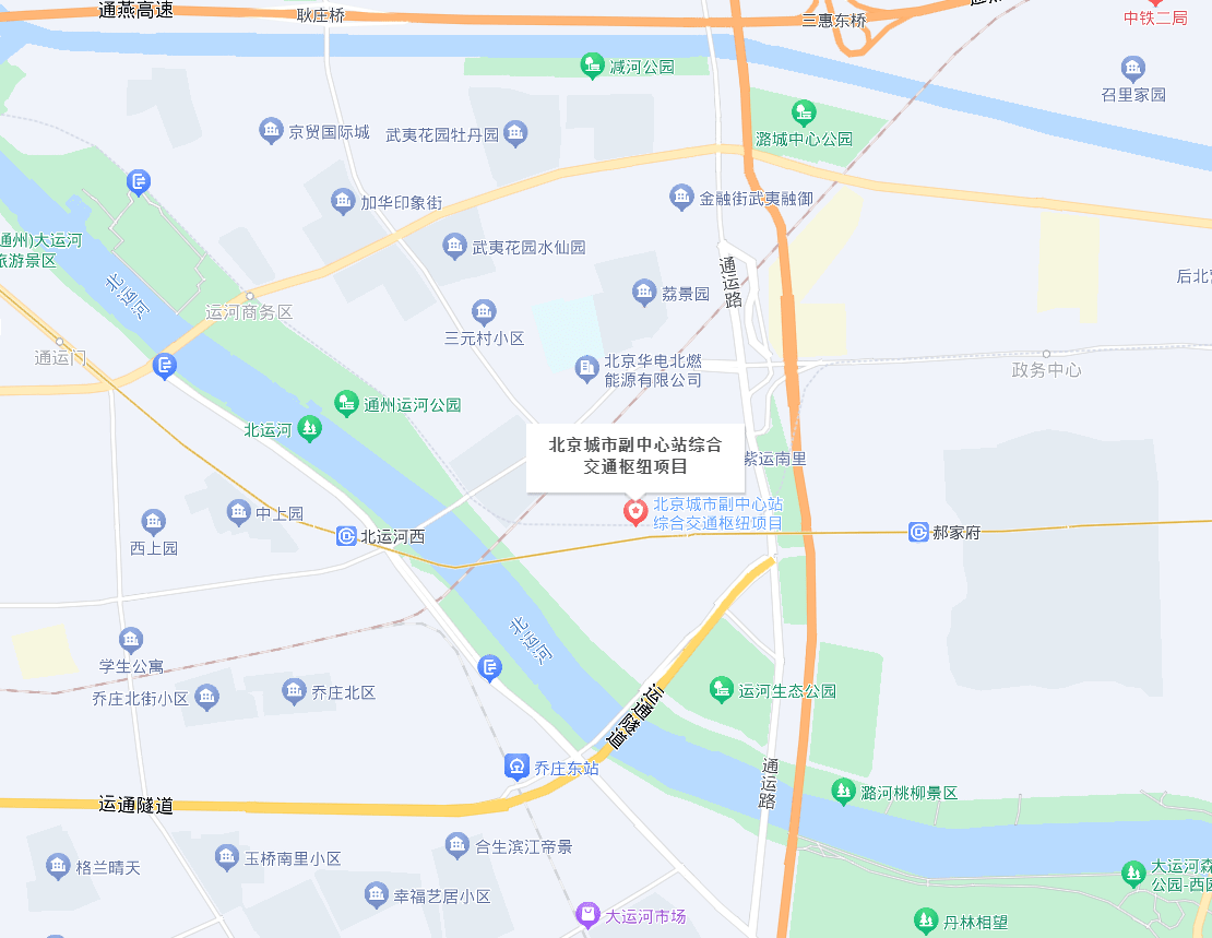 北京城市副中心站综合交通枢纽部分主体封顶|城市配套_工程_标段_项目