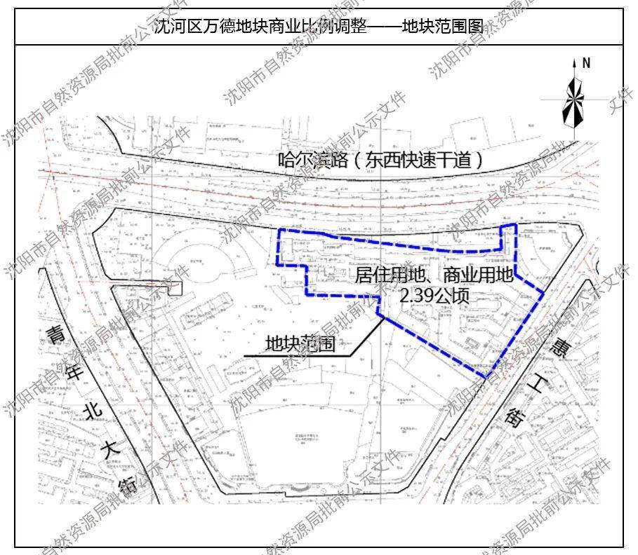 2020沈阳东沈河规划图片