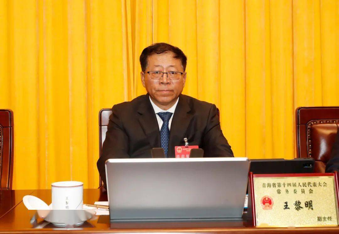 卓玛,刘同德,张黄元,吕刚,秘书长陈东昌及常委会委员共57人出席会议