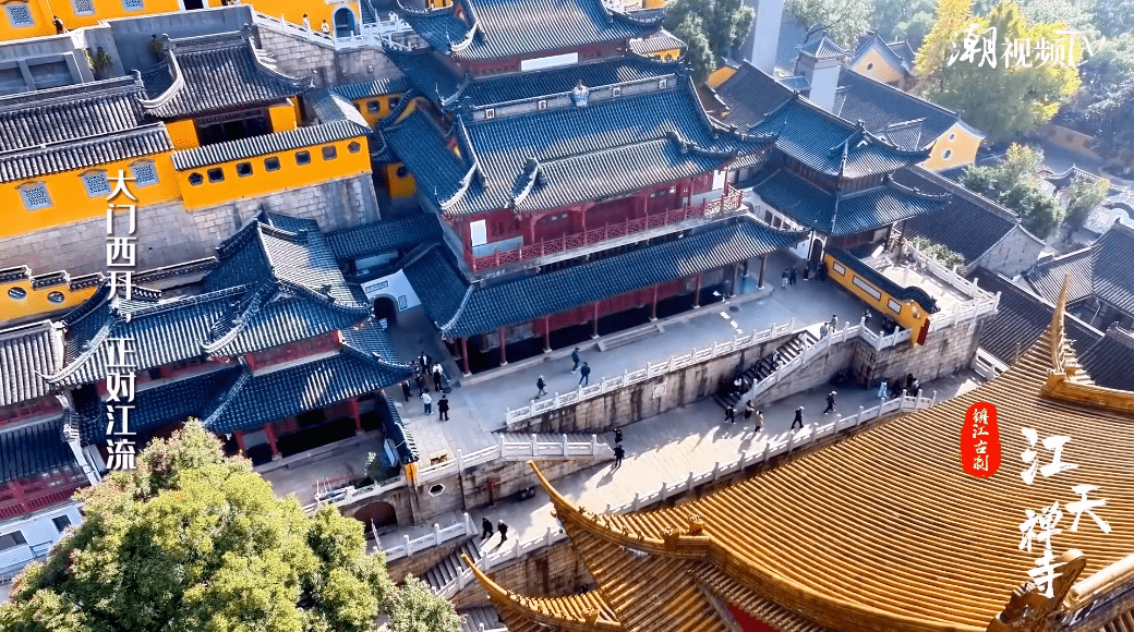 镇江古刹 | 金山江天禅寺,中国四大名寺!_大雄宝殿_慈寿塔_咸丰