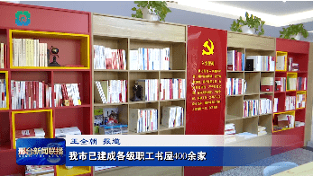 邢臺兩所學校被撤銷登記.邢臺城事兒_救治_建設_胸痛