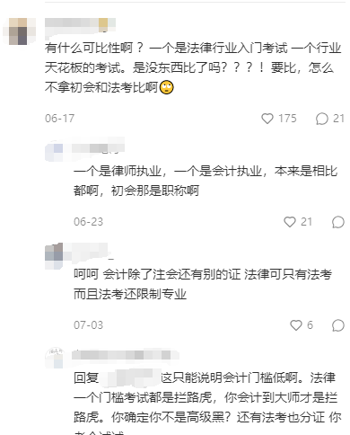 从考试本身的难度上来看,cpa无疑是更难的,他的考试周期较长,考试科目