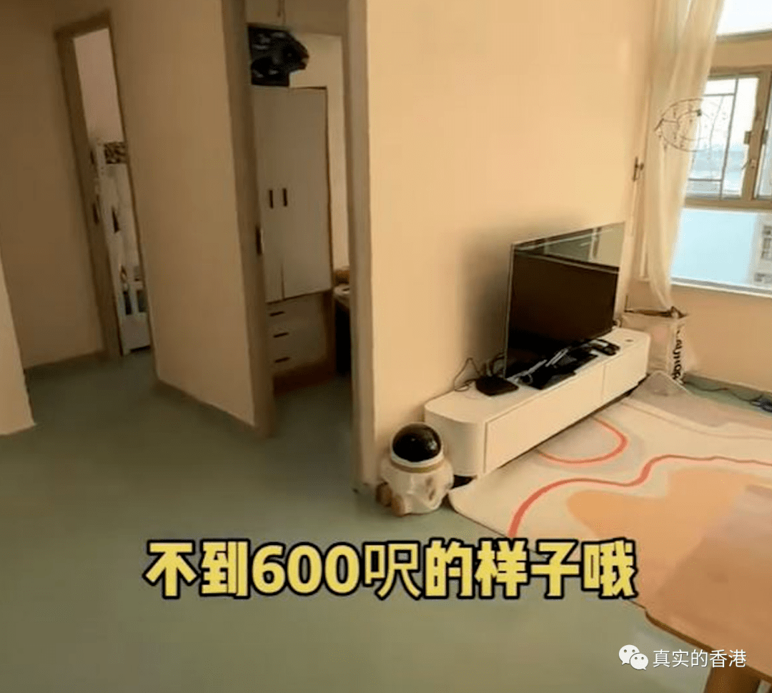 違反者將沒收公屋!_香港_網絡平臺_房屋