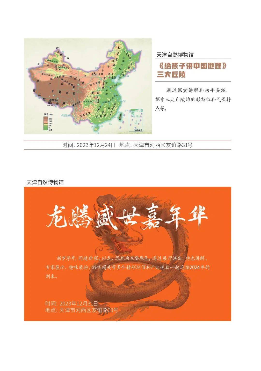 首创商城_首创交易软件_首创支付