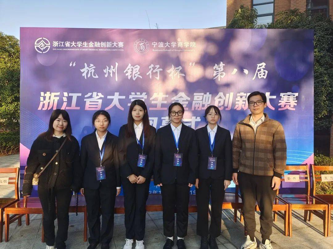 工商管理学院(创新创业学院)林青