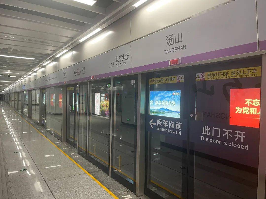 南京至句容城际轨道交通工程是南京地铁第11条建成的地铁线路,也是