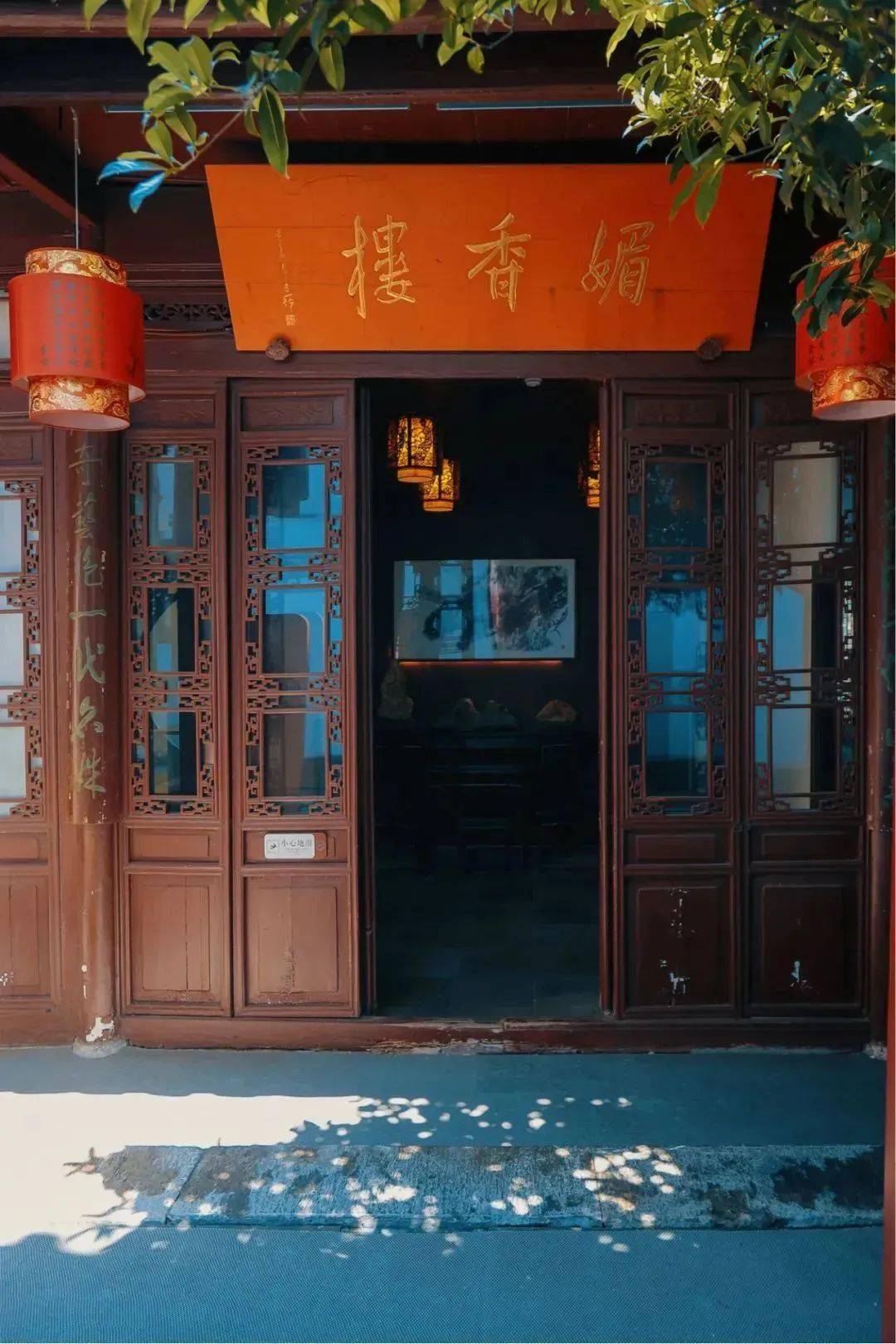 形成完整的视觉体验,尊经阁,王导谢安纪念馆,李香君故居陈列馆中都有