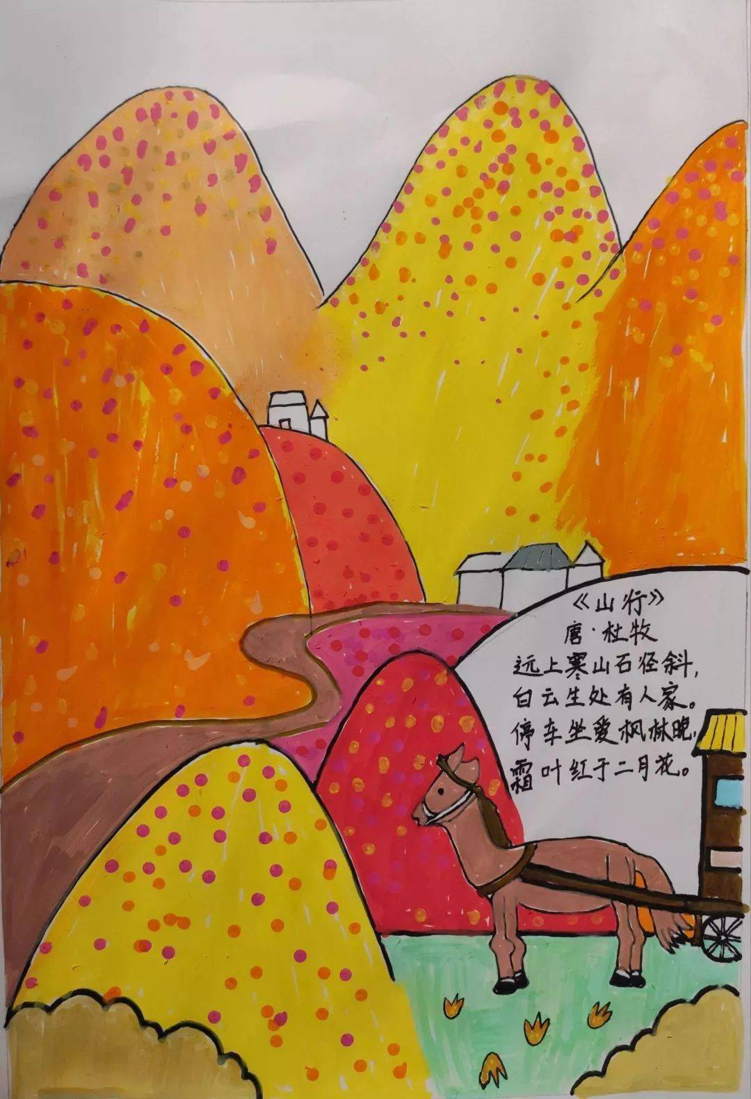 【灞桥教育·东城一小】读经典诗词,悟诗词魅力—东城一小"无作业日"