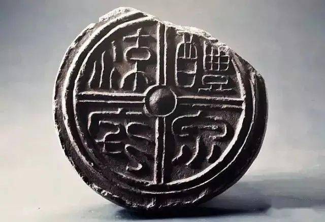 【名品视界】西安秦砖汉瓦博物馆馆藏汉代瓦当_名家_艺术品_鉴定