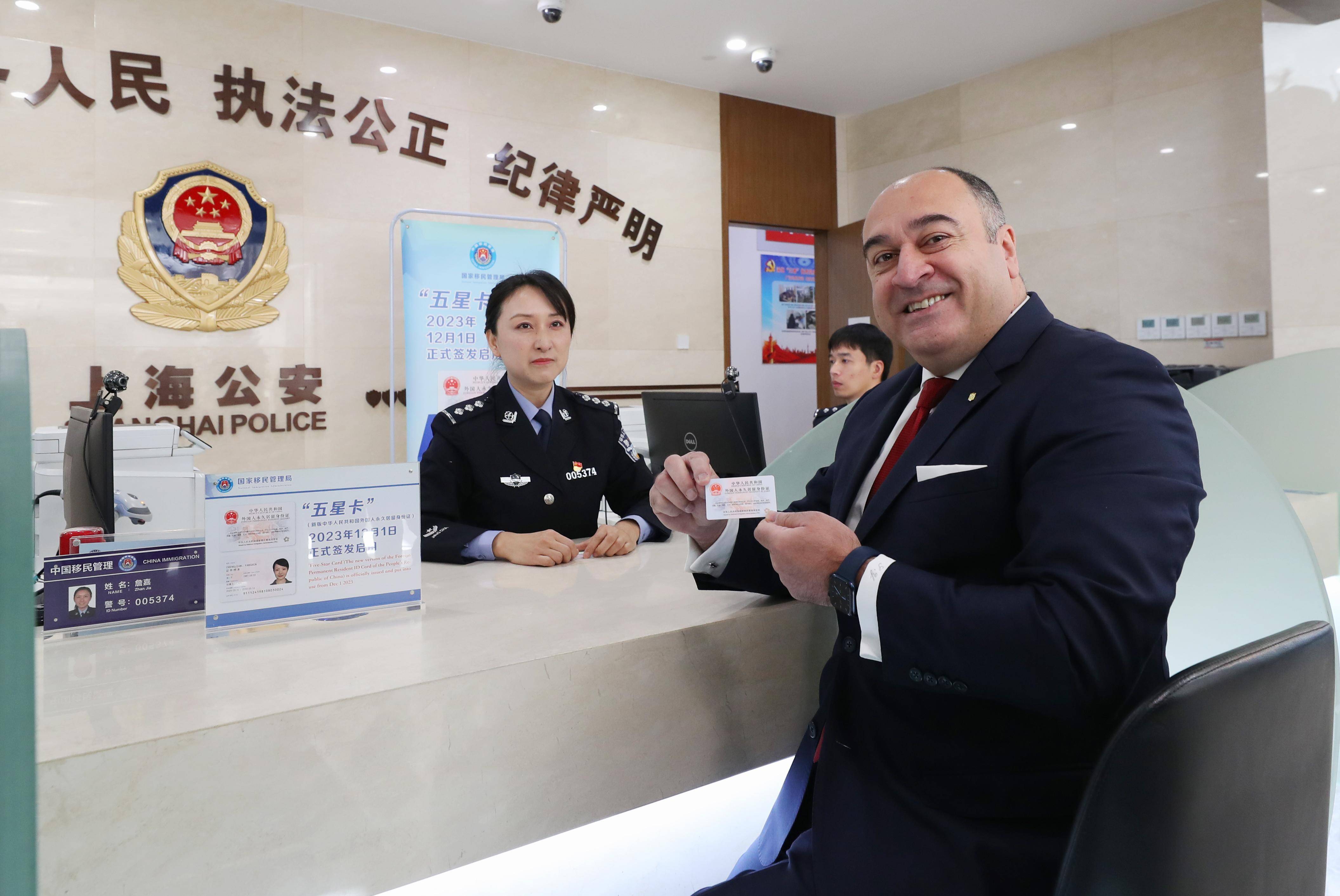 (新华全媒 )新版外国人永久居留身份证"五星卡"签发启用_孙凡越_外籍