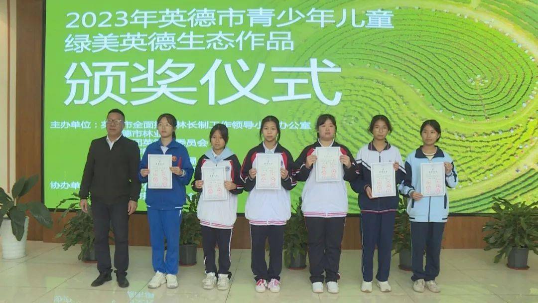 绘画,手抄报一,二,三等奖英德市林业局营林股股长潘炜基为李雪茵等6位