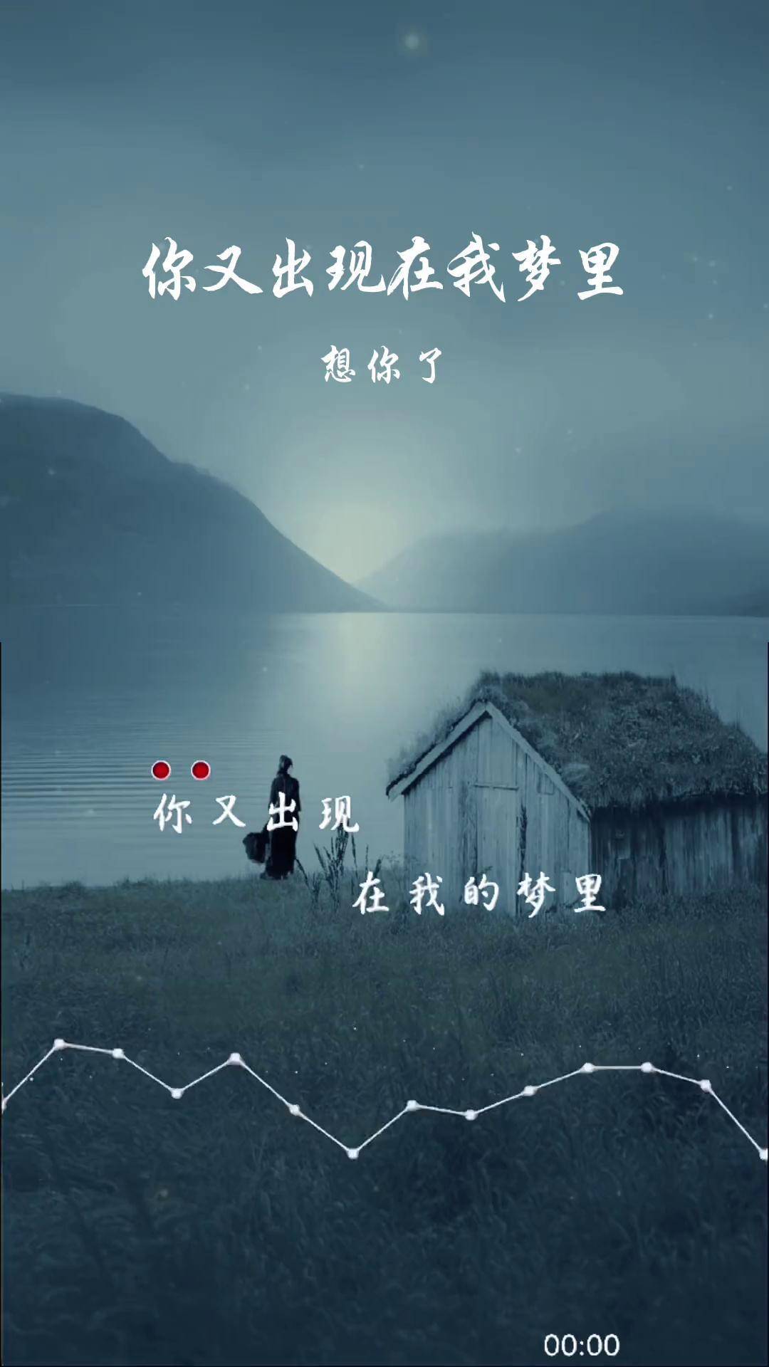 还是我想你?