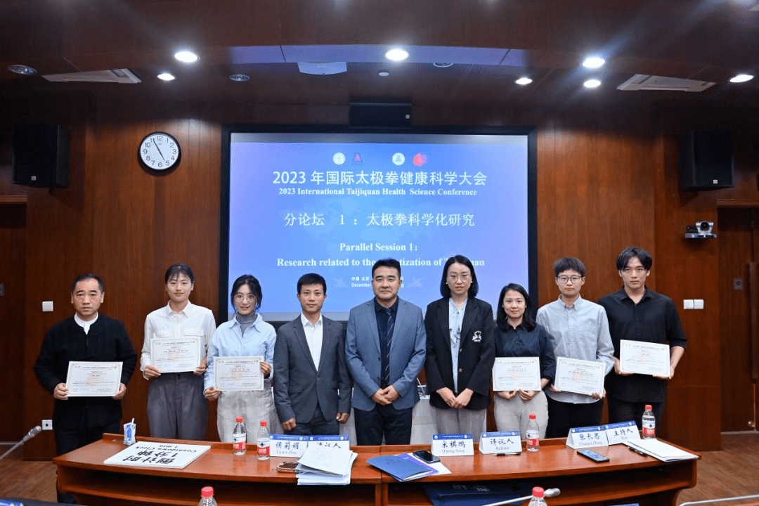 北京师范大学体育与运动学院(北京师范大学体育与运动学院夏令营)