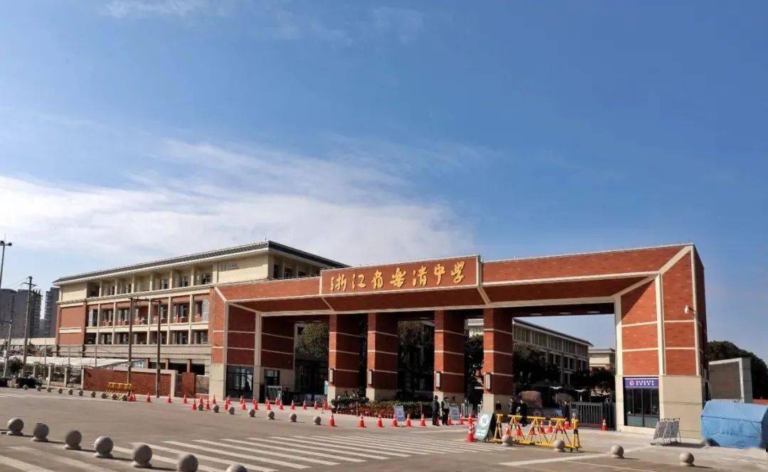 浙江省乐清中学01一起来看看↓乐清市共有8所学校入选首批68所中小学