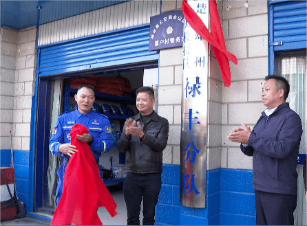 市委常委,常务副市长李艳刚,副市长马利锋为禄丰蓝天救援队揭牌,楚雄