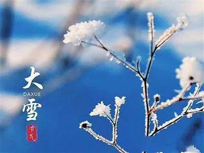 大雪转多云图片