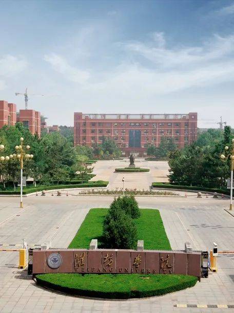 你好,从潍坊学院到潍坊学院_距离_校区_版权