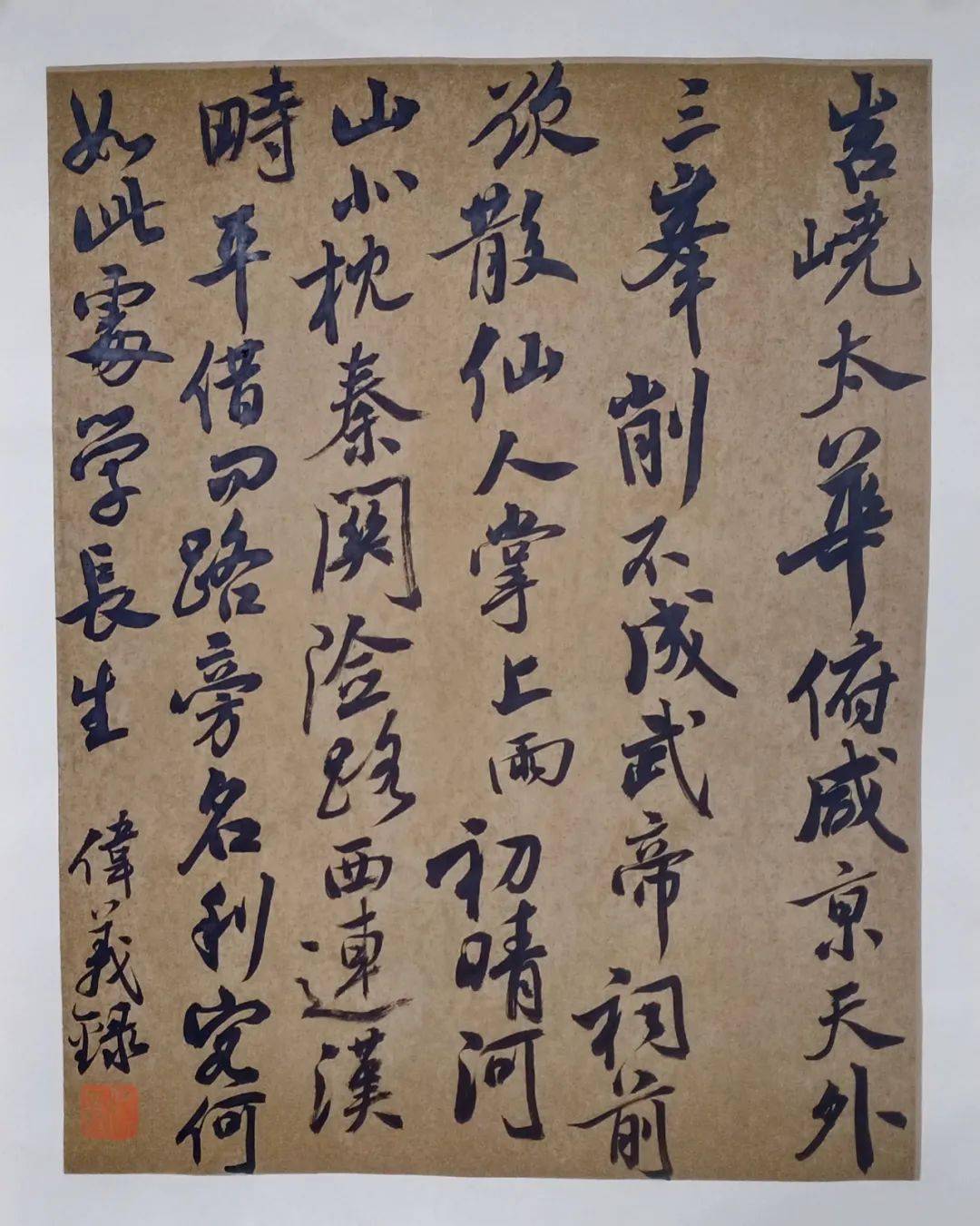 兰亭会日课|近期临创作品选刊(第四十九周)_张天翼_书法_张东明