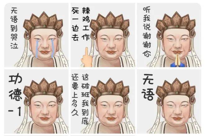 都是打工人内心的真实写照每句话,每个表情随之产生的各式表情包跟