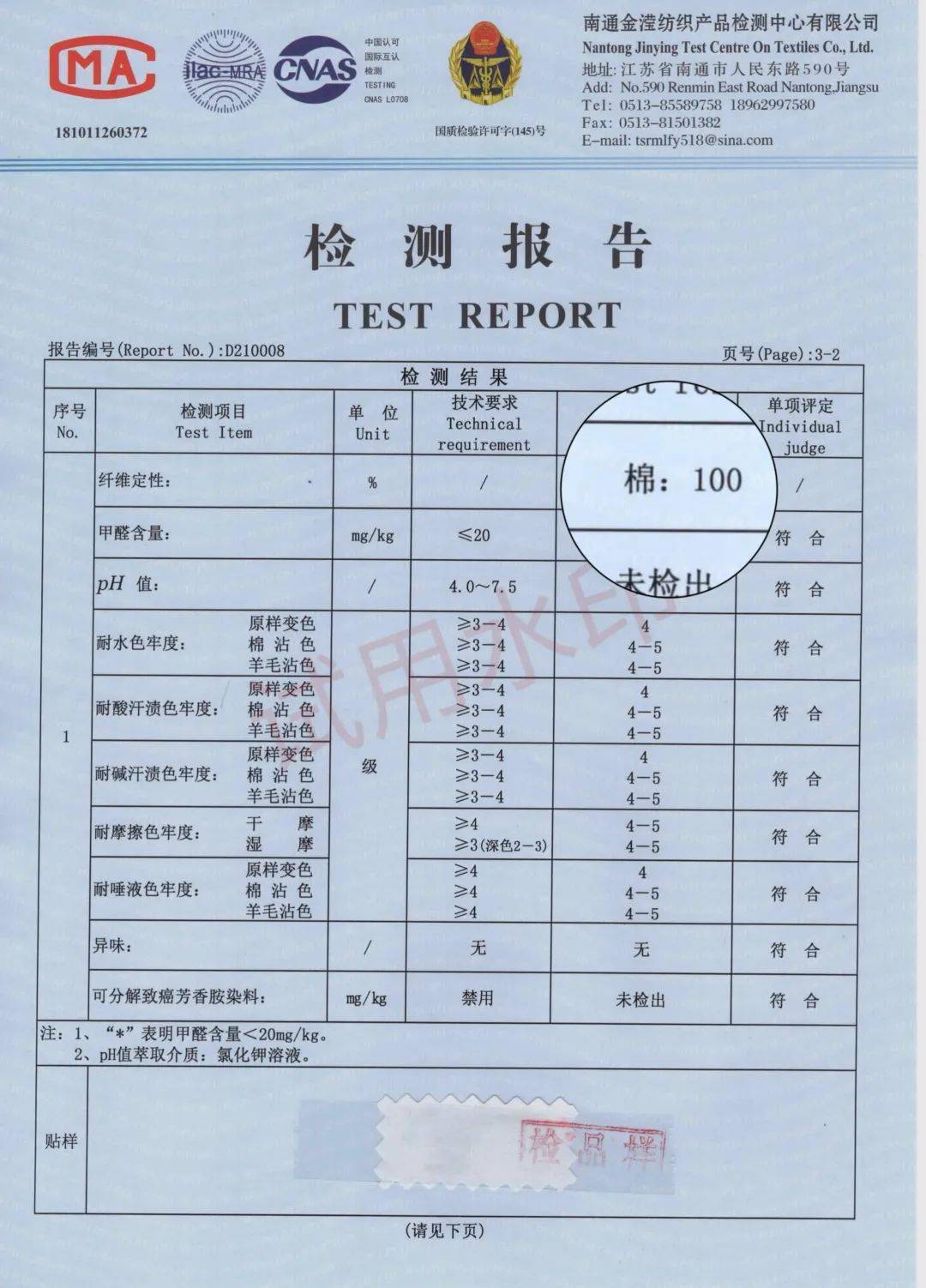 一上床就想裸睡,被子届劳斯莱斯,专柜1799元的澳洲羊绒被,今天2折入!