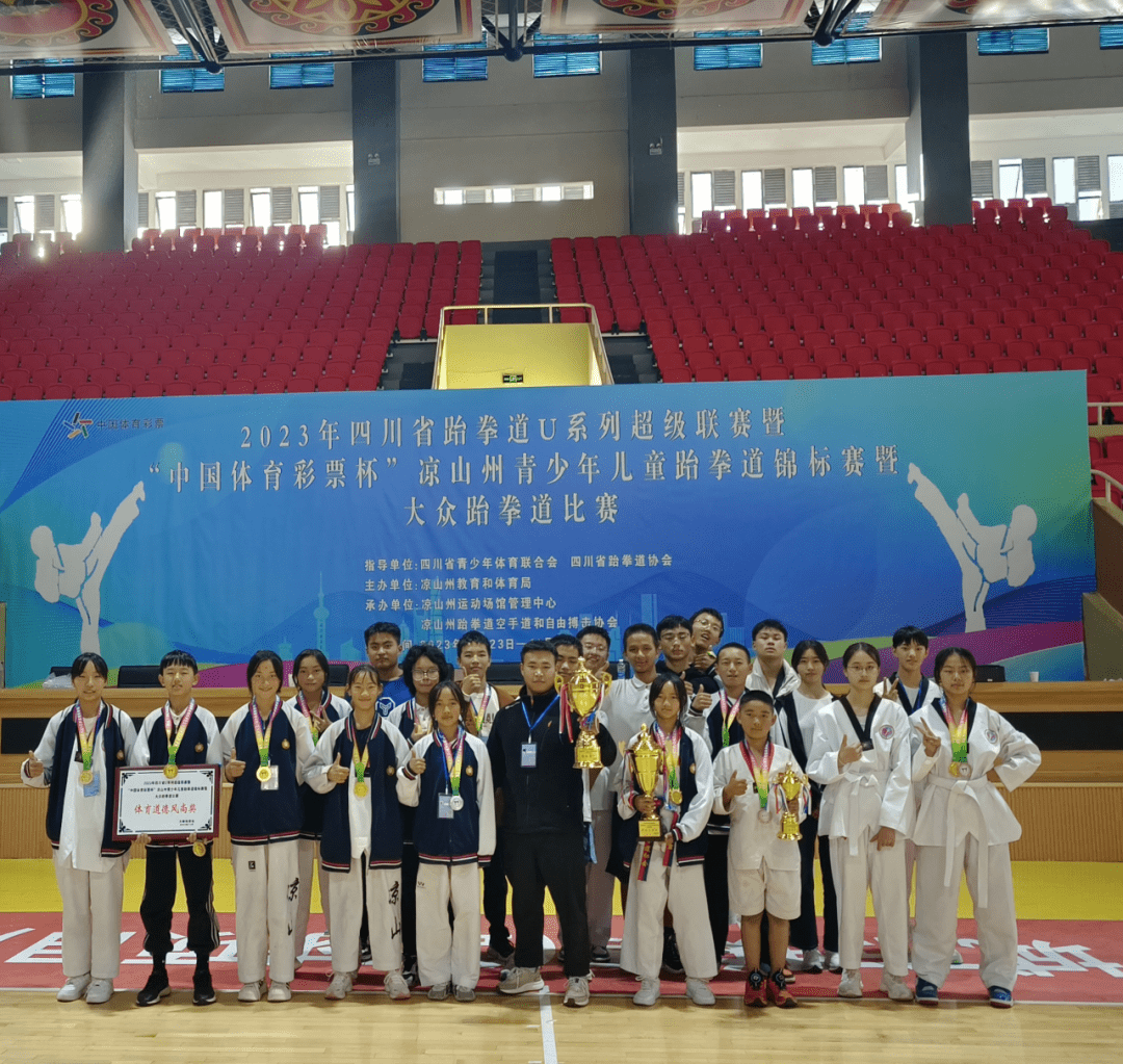 孕育"双花"并蒂开 西昌宁远学校"体教融合"成果凸显_跆拳道_发展_木莫