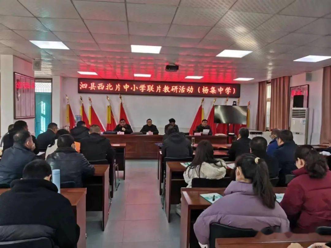 屏山中学,杨集中学,长沟中心学校,黄圩中学等初中数学,物理学科老师