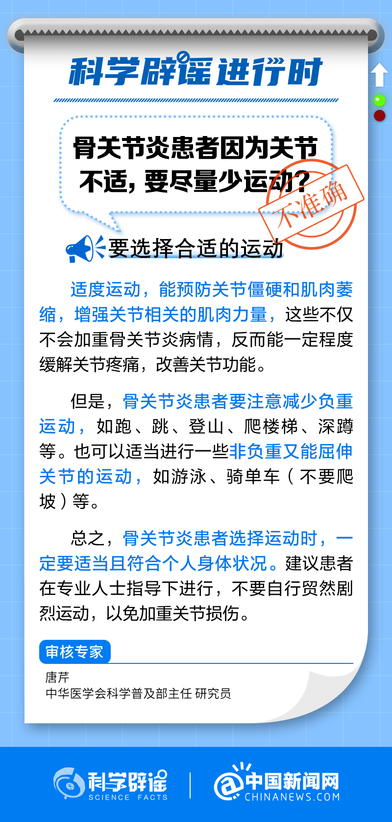 頭暈,肌肉痠痛,疲勞,抑鬱,睡眠障礙.