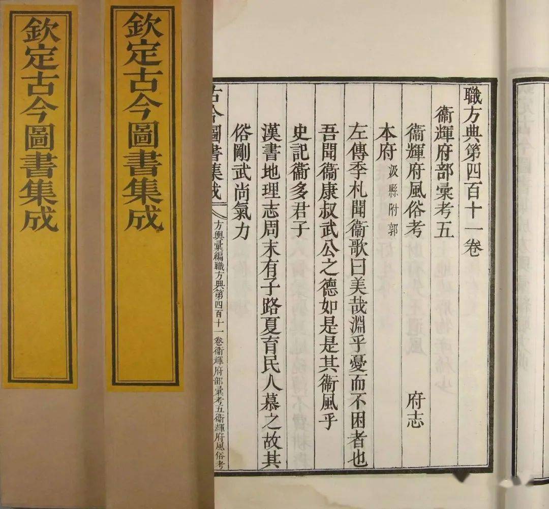 古籍版本鉴定_刻本_活字_印刷