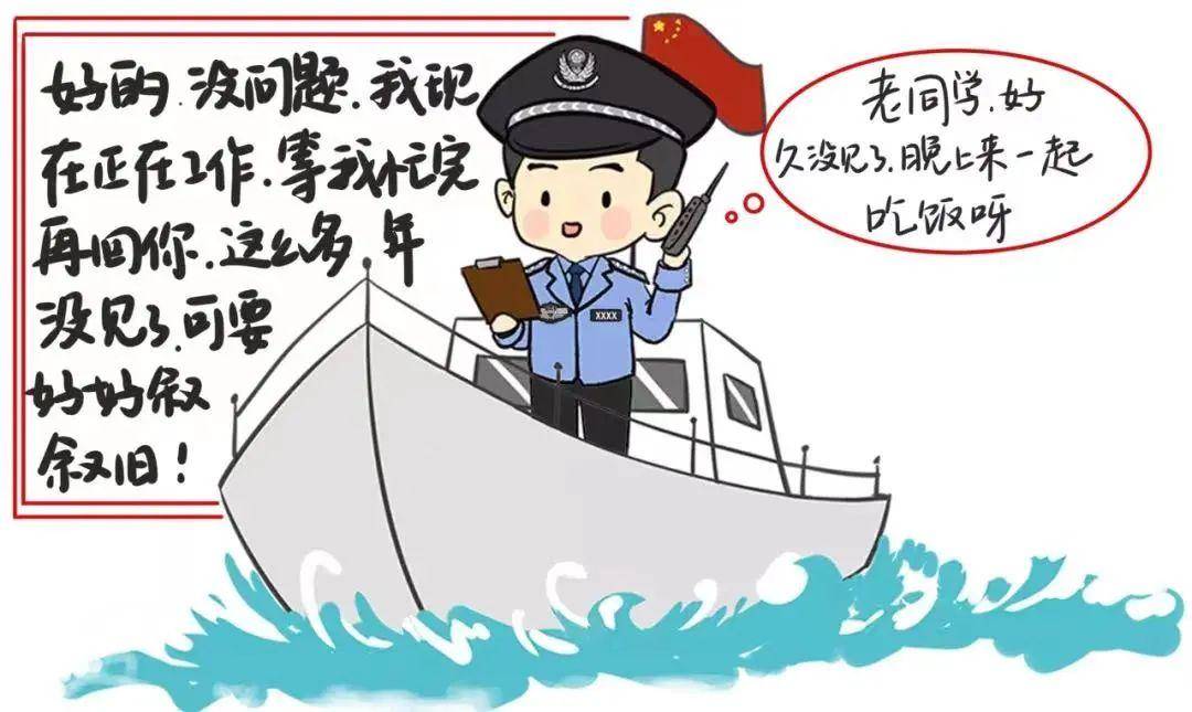 你是不是也遇到過作為公安民警輔警來百度app暢享高清圖片