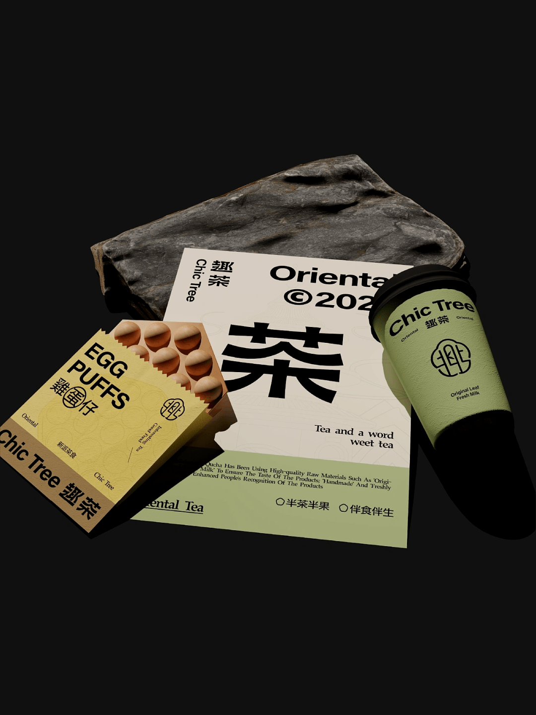 喜茶新开中式茶坊,东方风味的茶食包装还能怎样创新?