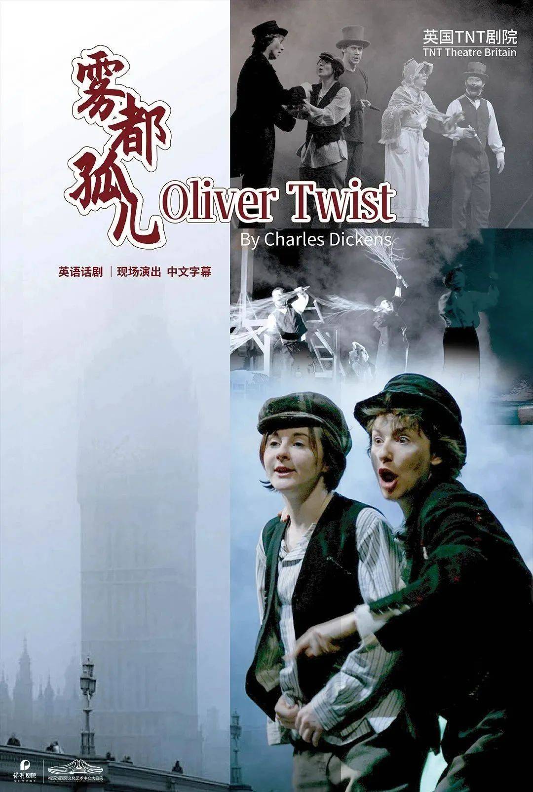 戏潮澎湃,在梅溪湖看见多彩世界_国家京剧院_话剧_故事