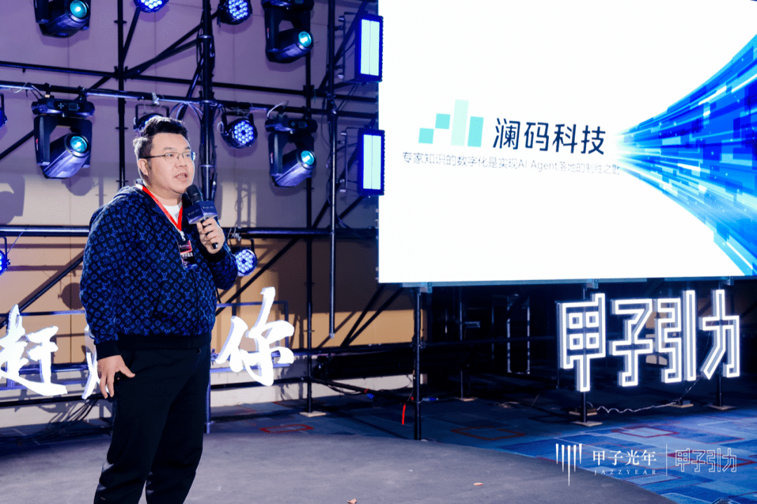 瀾碼科技創始人,ceo周健:專家知識的數字化是ai ag