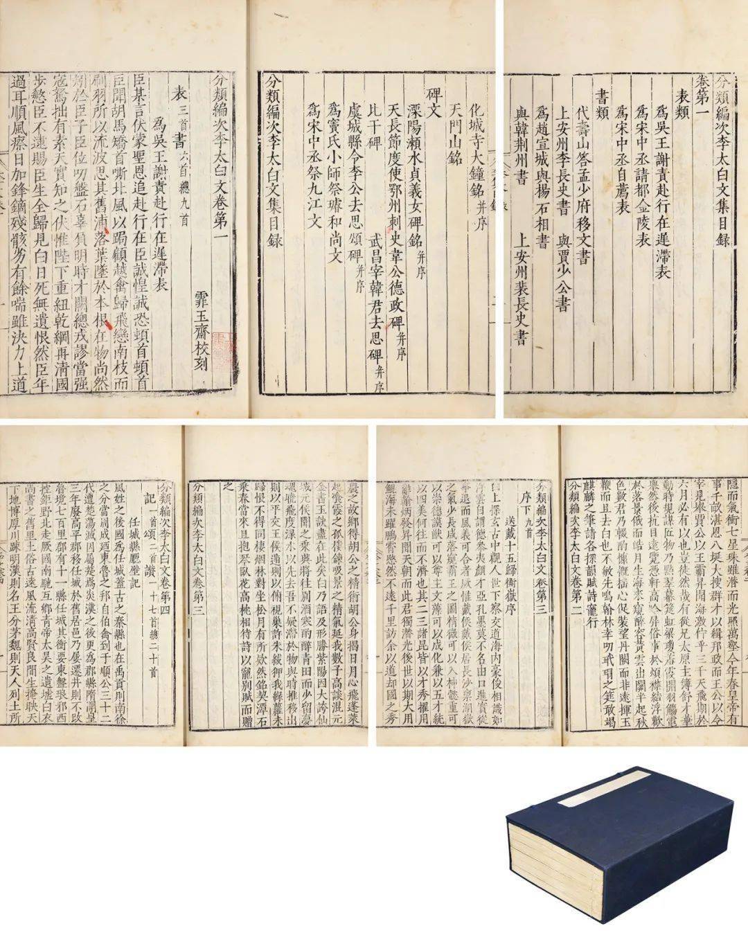 提要:方孝孺(1357-1402,字希直,又字希古,明浙江宁海人.宋濂弟子.