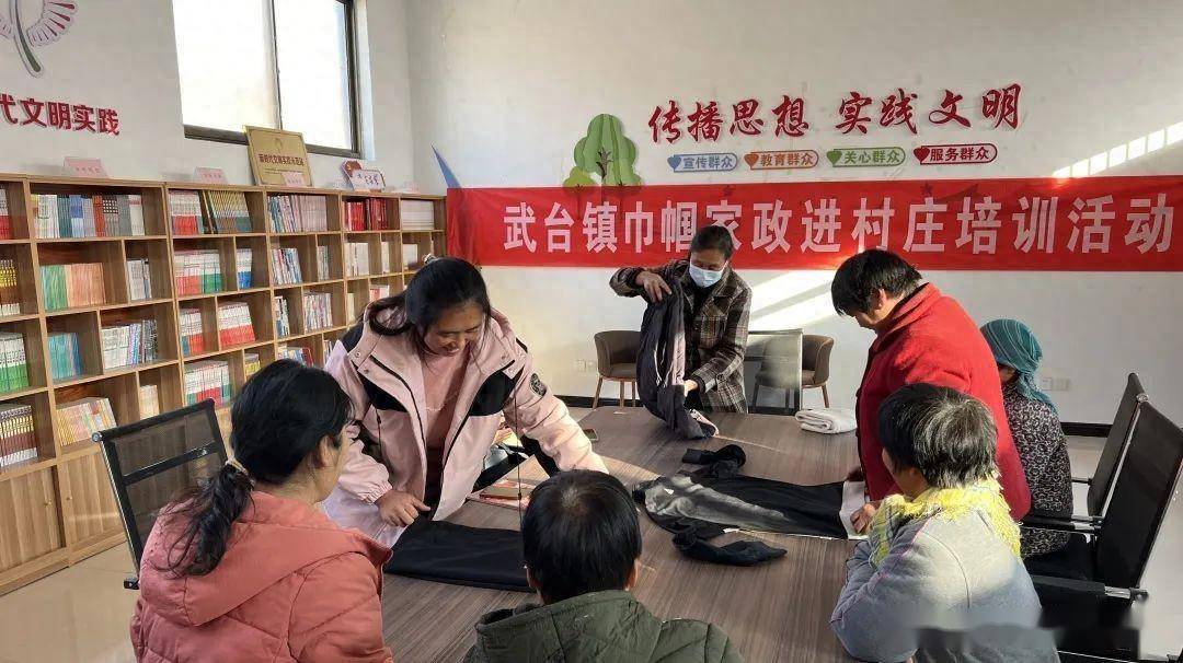 【乡村文化振兴】临沂市平邑县武台镇:精简生活巧收纳 巾帼家政送到家