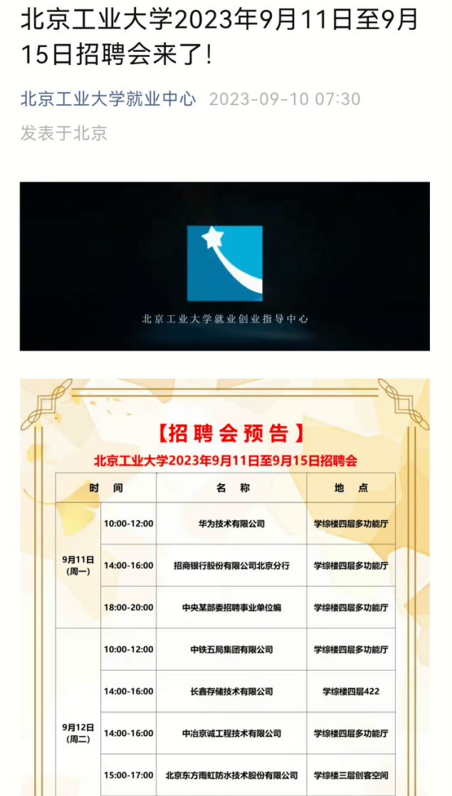 文章配图-7