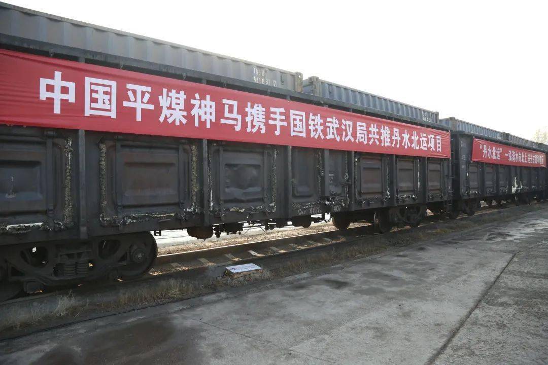 "南水北调"还有这么一条路,你知道吗?_运输_丹江_车站