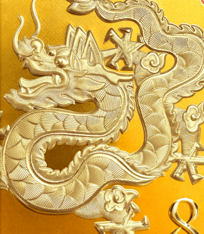 神秘【1988初代龙票】