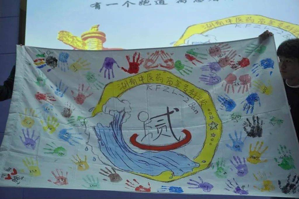 我想我创 梦想绽放|班级文化创意大赛收官 快来给你的班级打call!