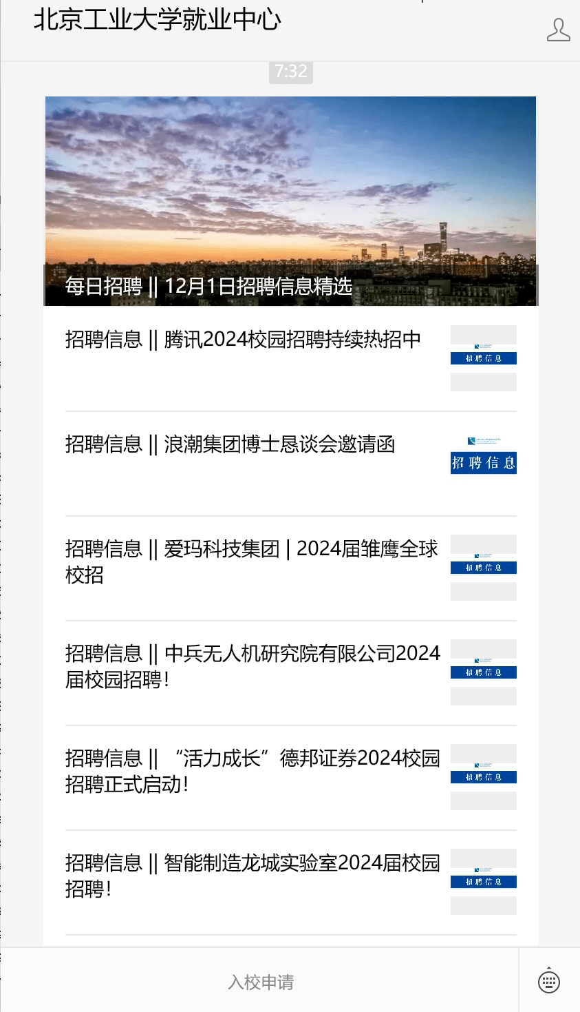 文章配图-6