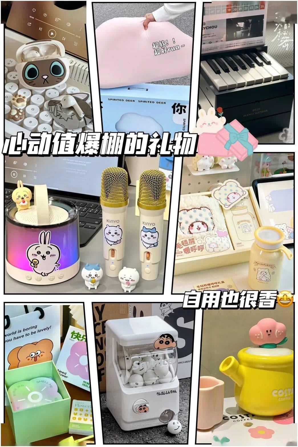 香薰_rmb_音质
