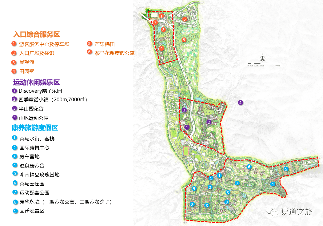 攀枝花红格小镇