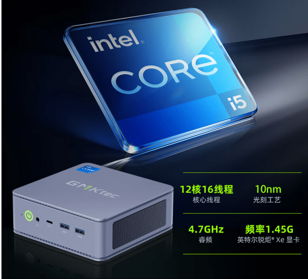  极摩客K7迷你主机震撼上市：搭载60W i5-13500H处理器，配备双2.5G网口