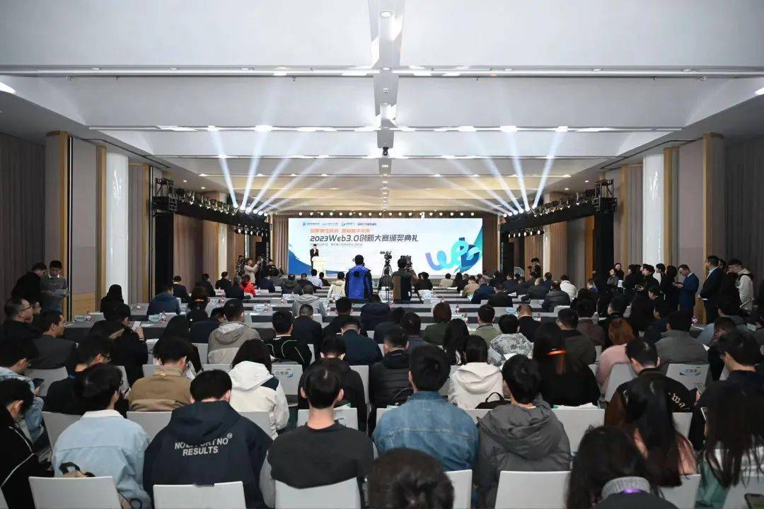 啥是Web3.0？这些在两江新区发布的最新成果很吸睛！