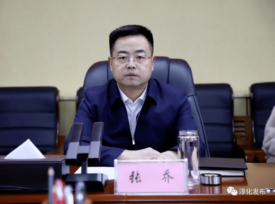 淳化县安全生产工作会召开_张乔_调研_治理