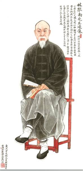 作为教育家的林纾_苍霞洲_福州_古文