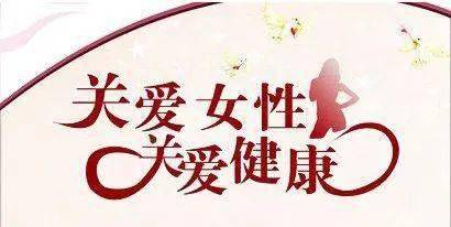 晋中妇科医院新进展：守护女性健康前沿阵地