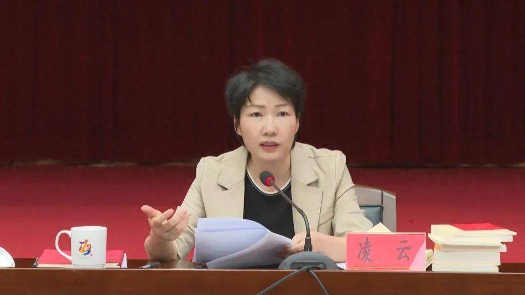 海南省屯昌县委书记凌云(副厅级)有了最新消息