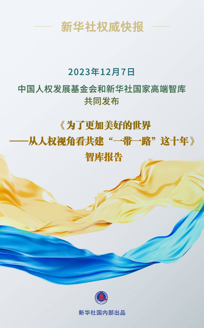 包含一带一路建设对中国的意义的词条 包罗
一带一起
建立
对中国的意义的词条《包罗一带一起建立对中国的意义的词条有哪些》 一带一路